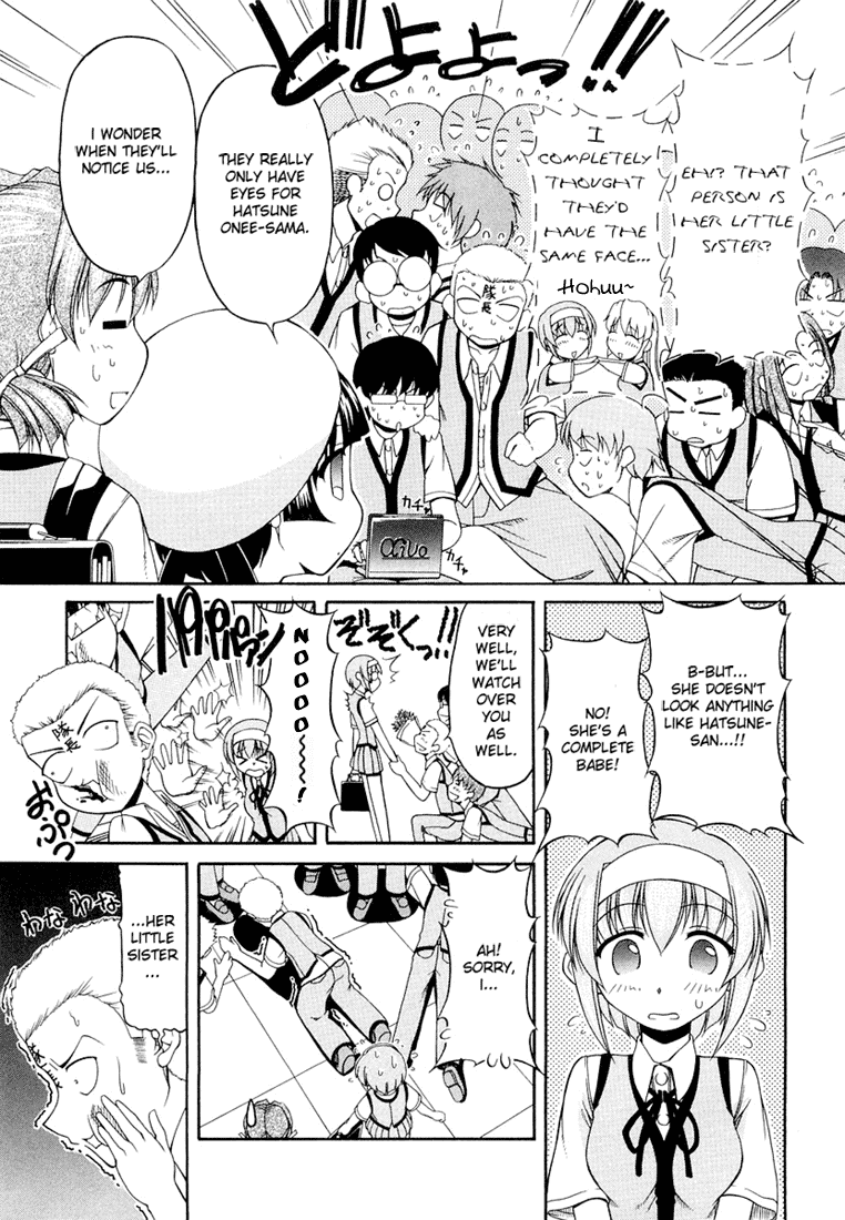 Tona-Gura! chapter 15 page 9