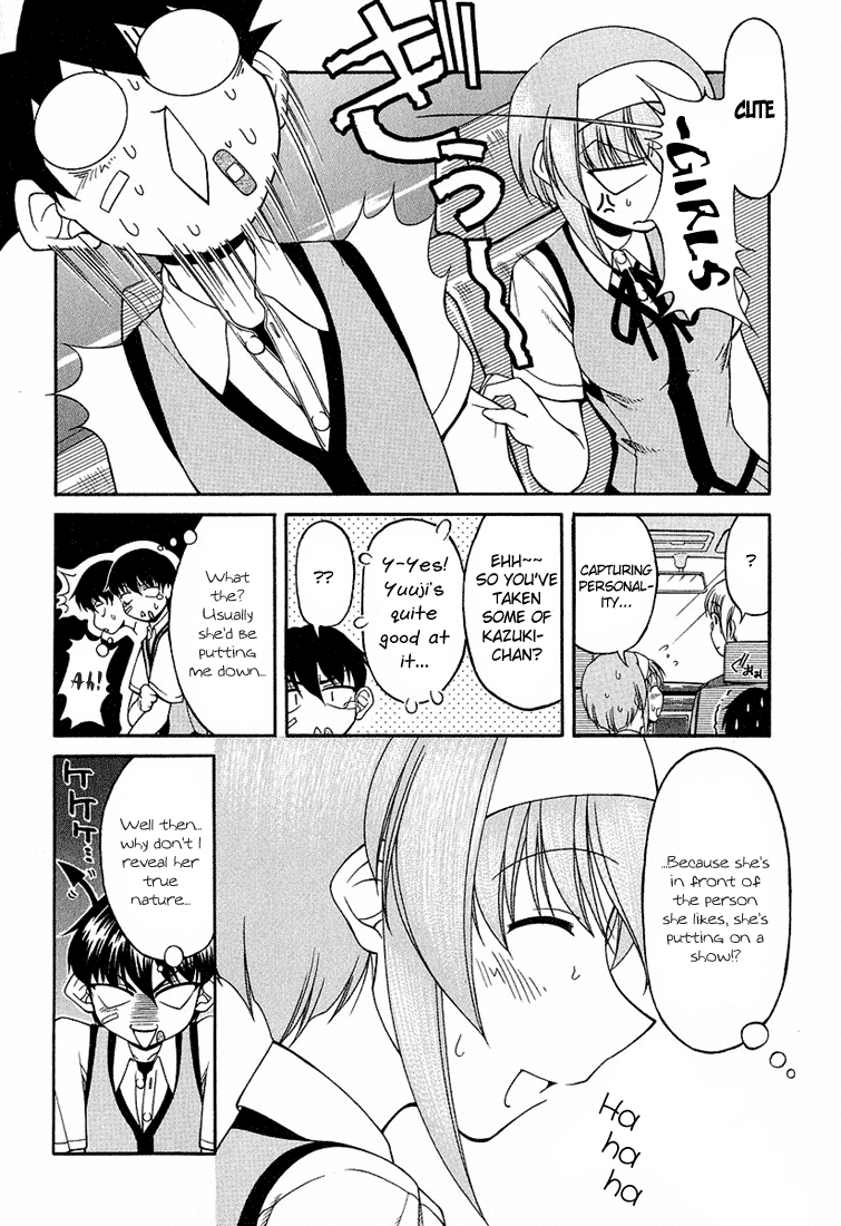 Tona-Gura! chapter 16 page 12