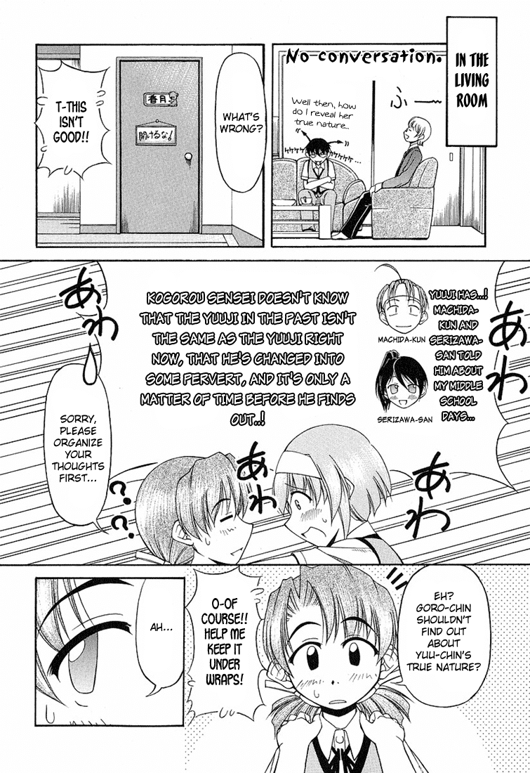 Tona-Gura! chapter 16 page 16