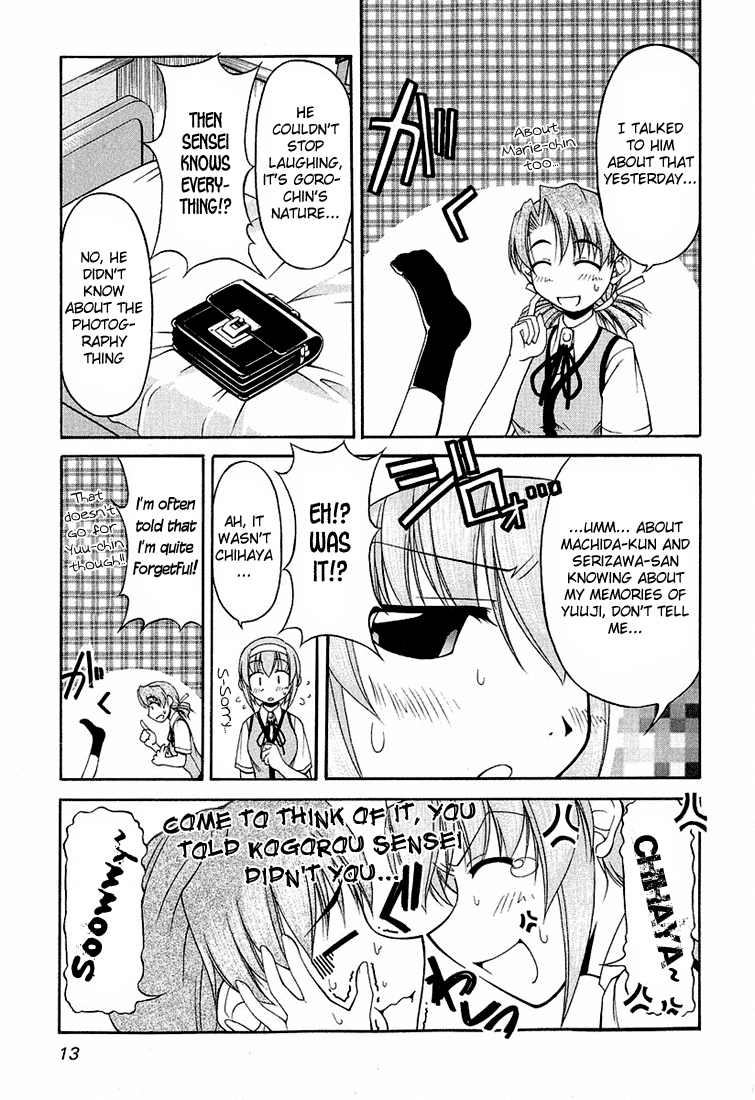 Tona-Gura! chapter 16 page 17