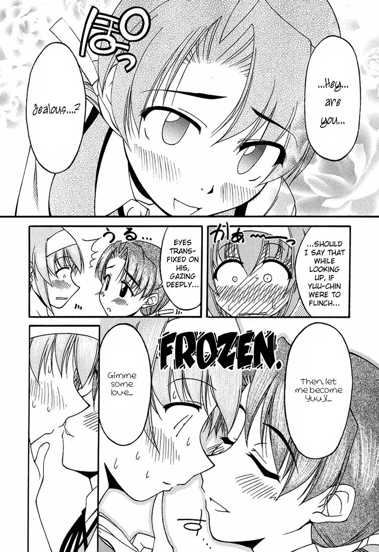 Tona-Gura! chapter 16 page 21