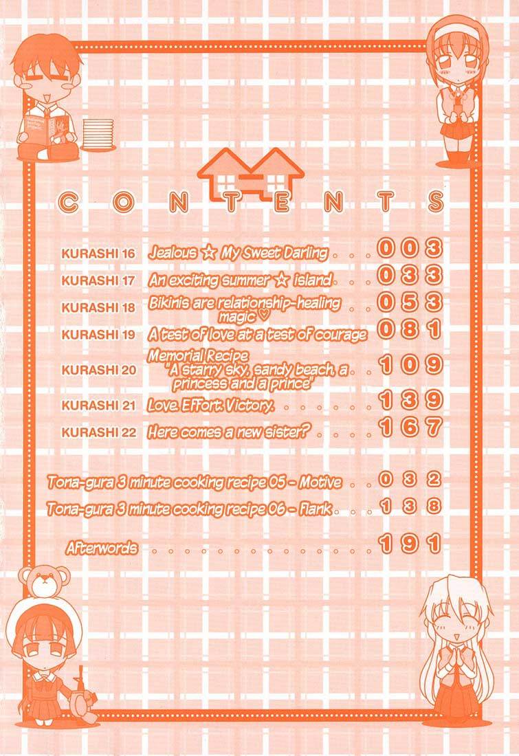 Tona-Gura! chapter 16 page 6