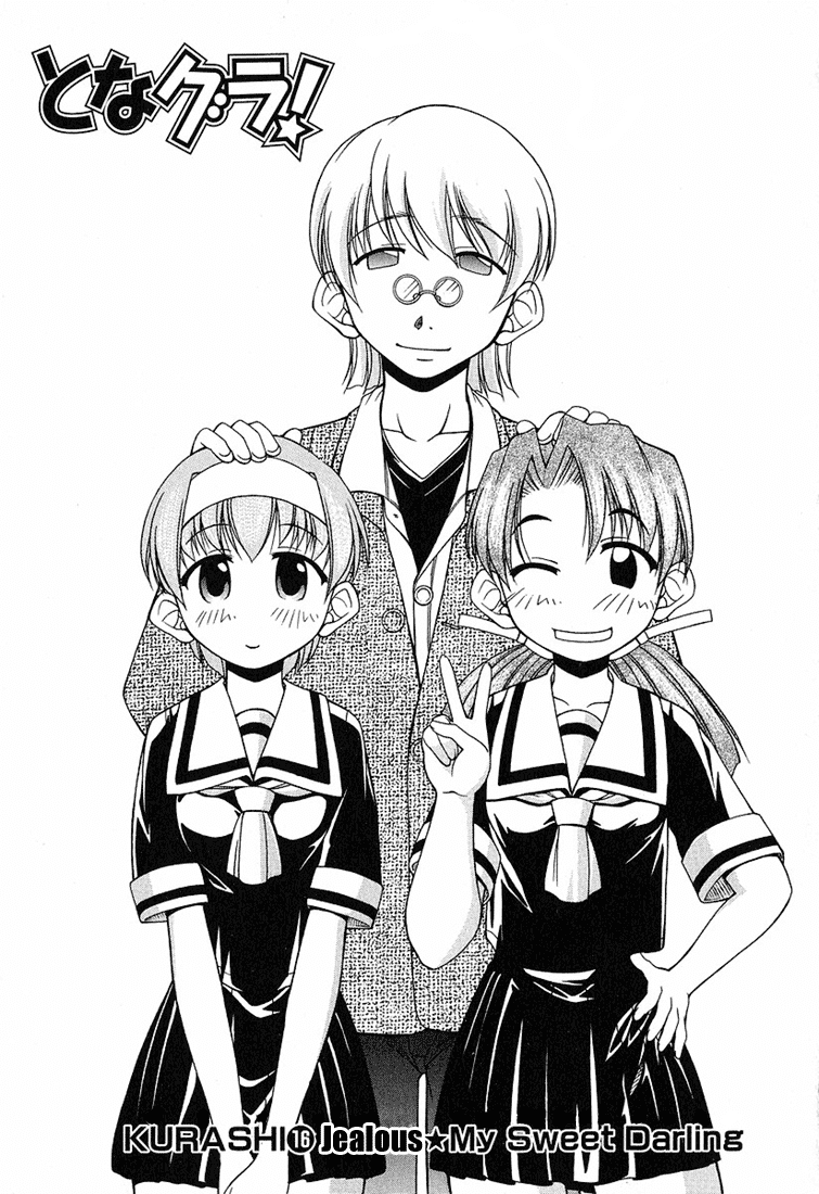 Tona-Gura! chapter 16 page 7