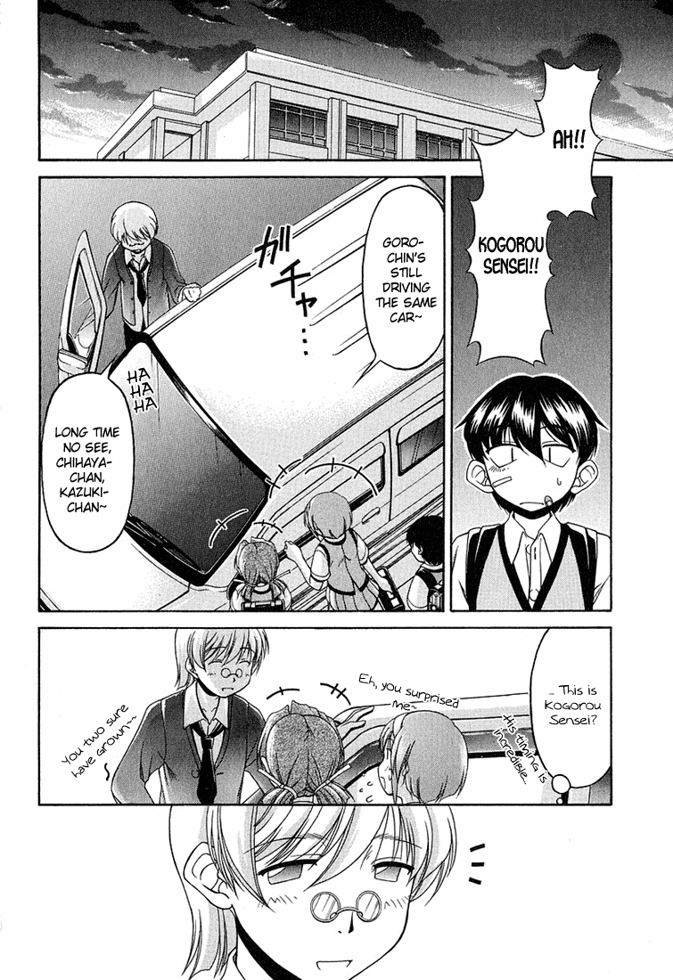 Tona-Gura! chapter 16 page 8