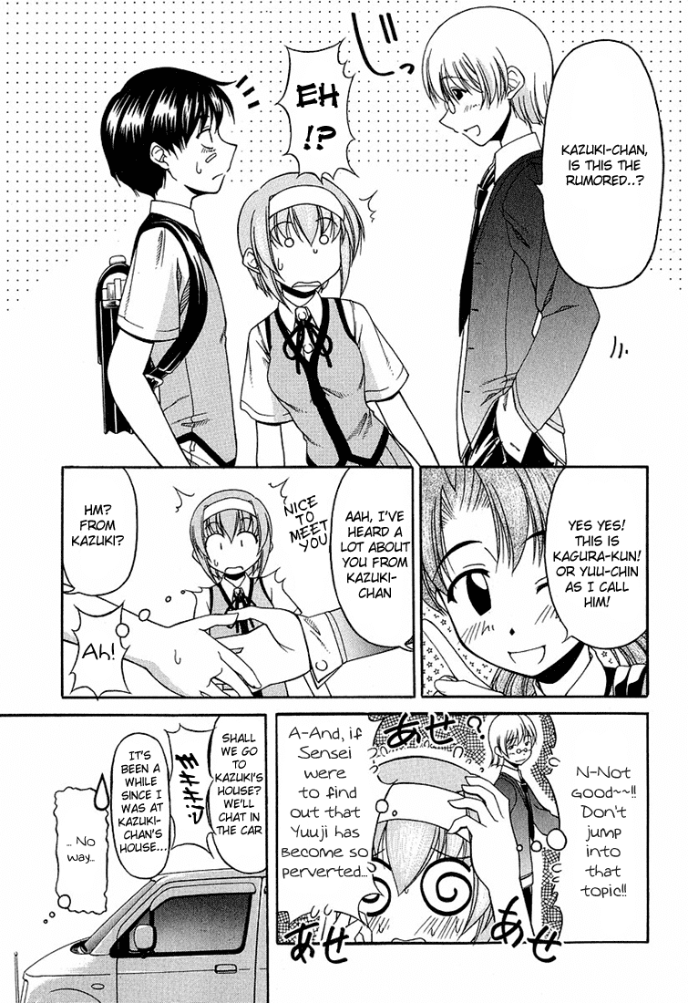 Tona-Gura! chapter 16 page 9