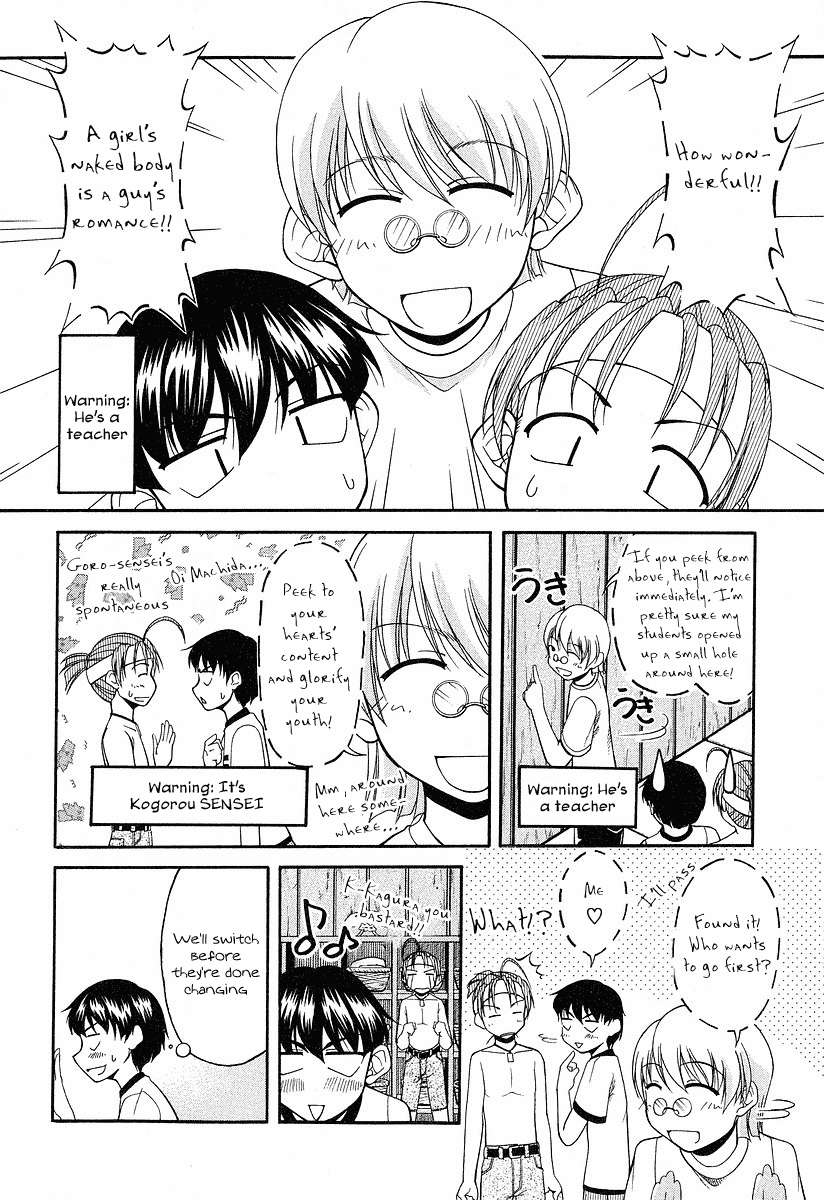 Tona-Gura! chapter 17 page 12