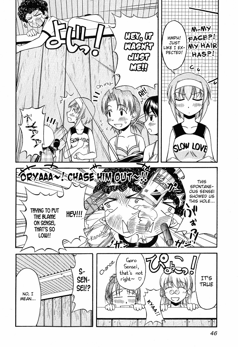 Tona-Gura! chapter 17 page 14