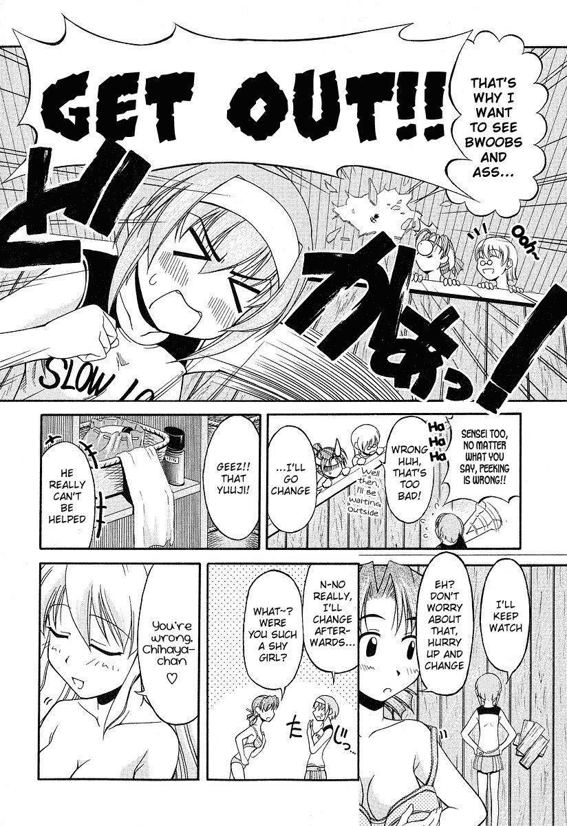 Tona-Gura! chapter 17 page 16