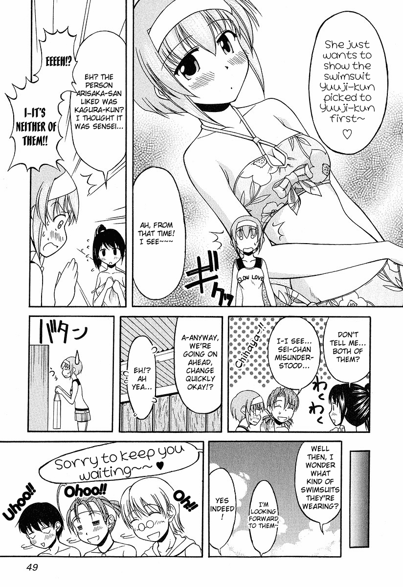 Tona-Gura! chapter 17 page 17