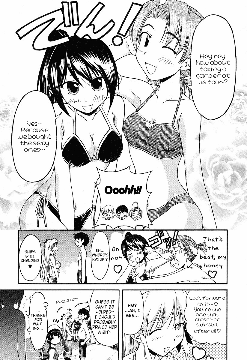 Tona-Gura! chapter 17 page 19