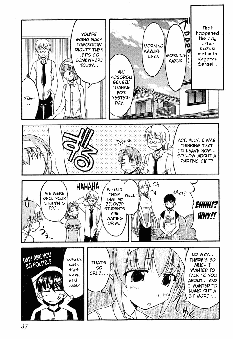 Tona-Gura! chapter 17 page 5