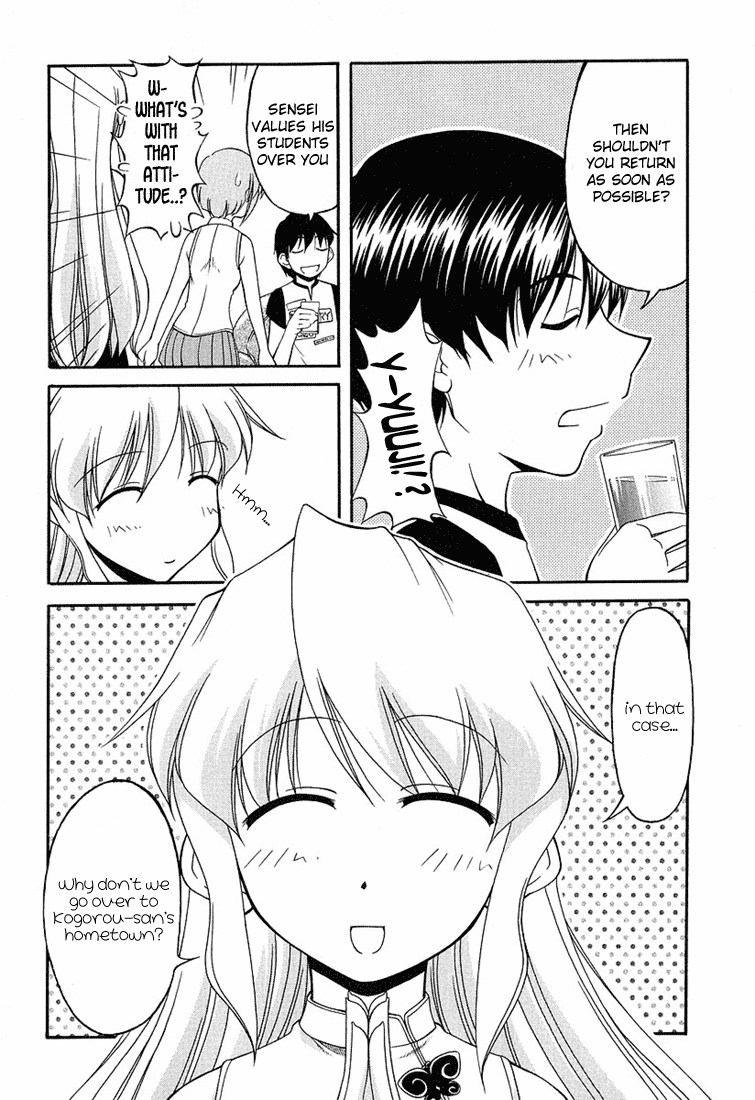 Tona-Gura! chapter 17 page 6