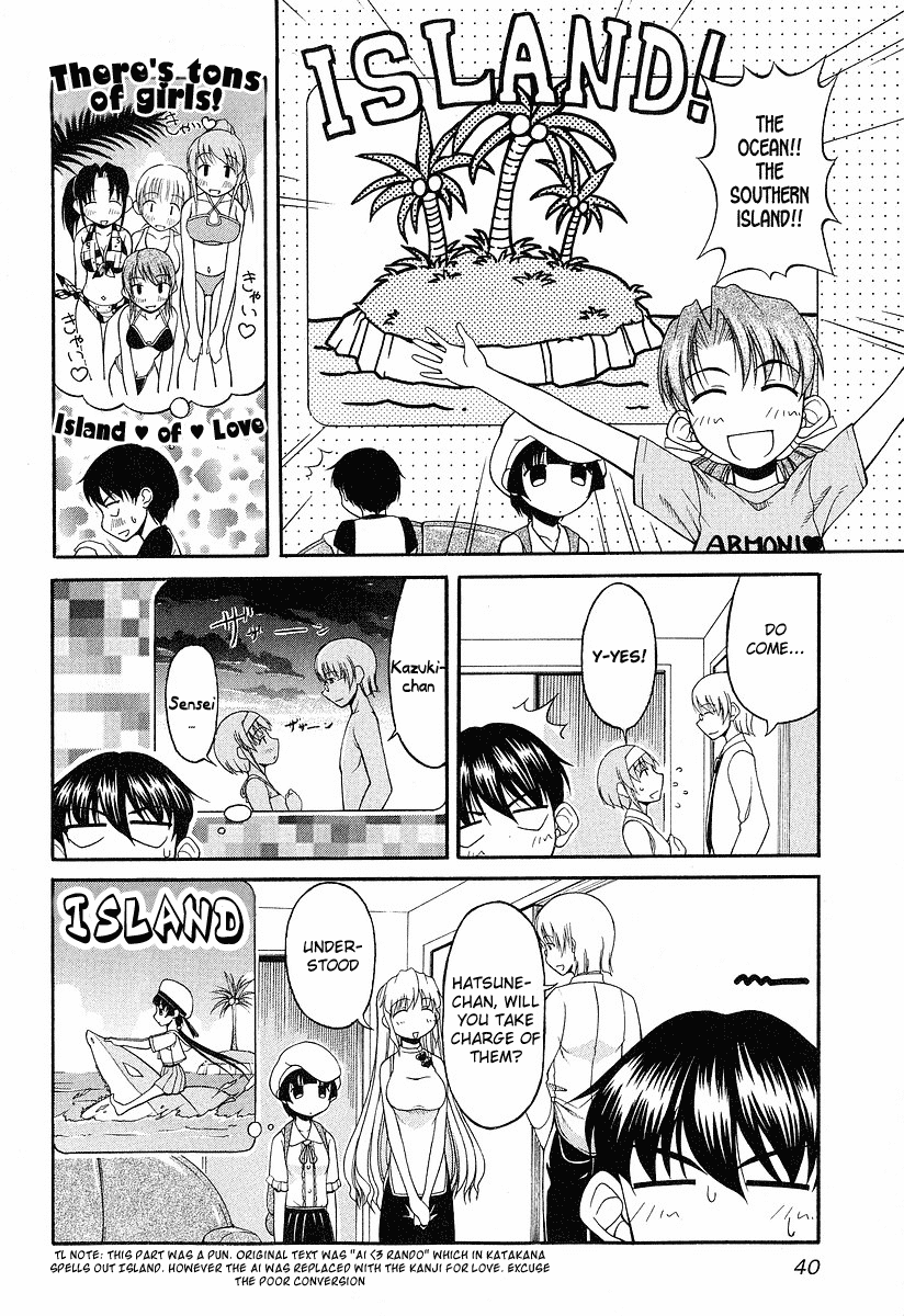 Tona-Gura! chapter 17 page 8