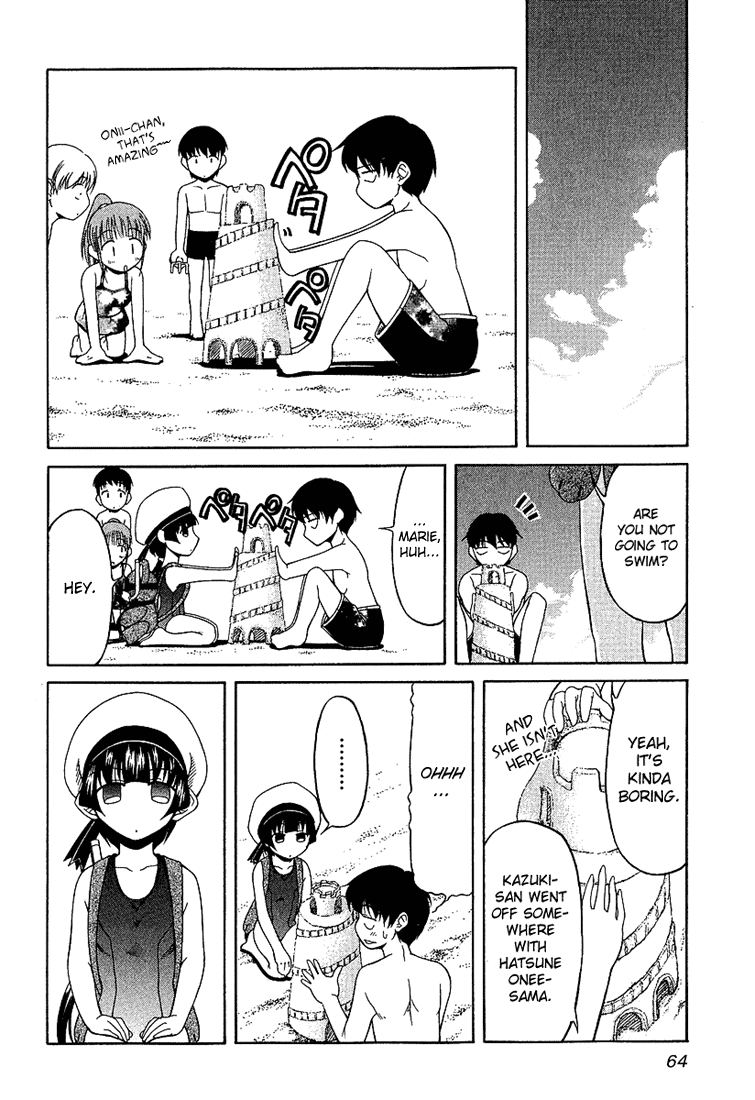 Tona-Gura! chapter 18 page 12