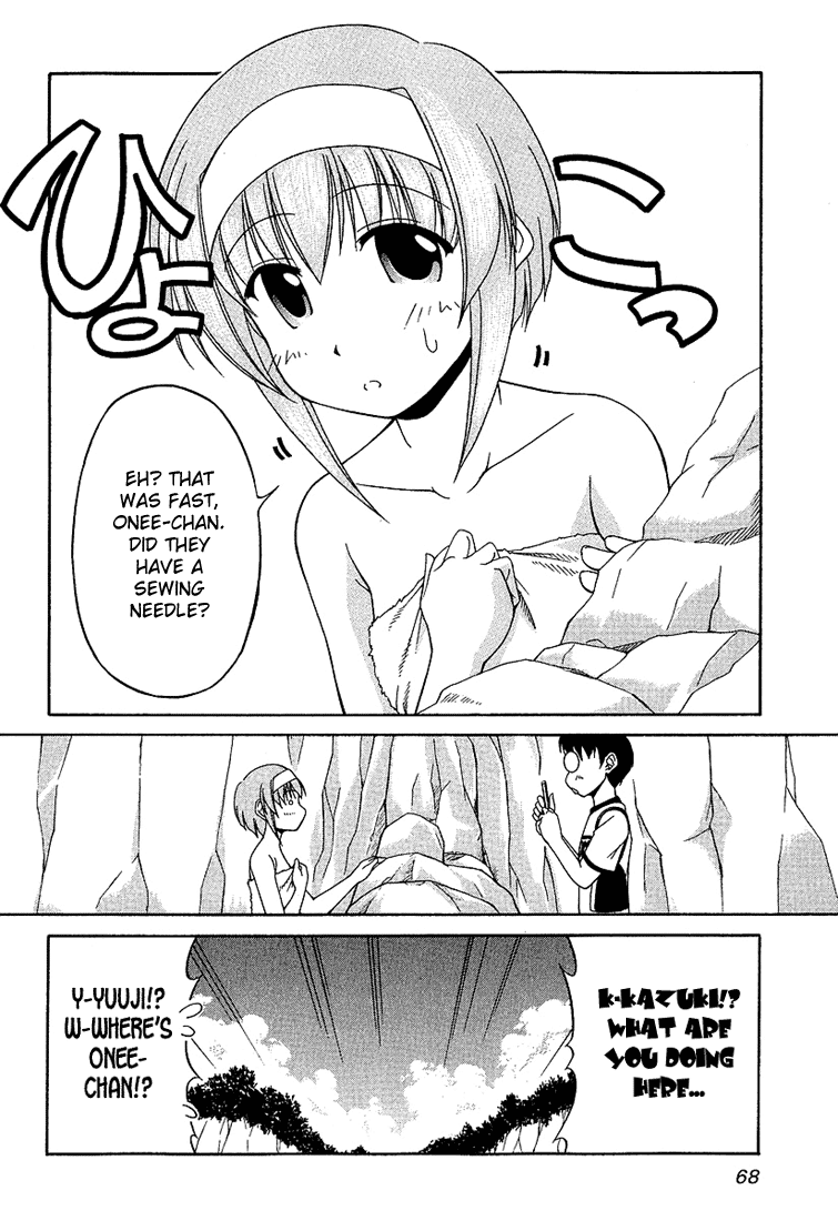 Tona-Gura! chapter 18 page 16