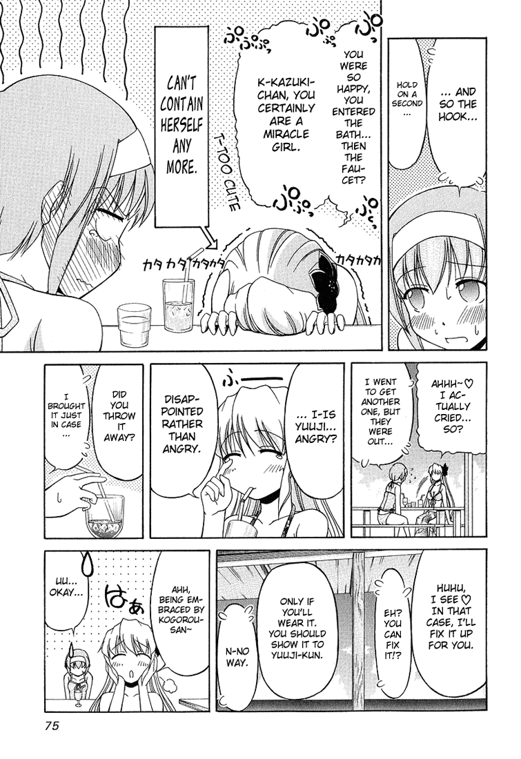 Tona-Gura! chapter 18 page 23