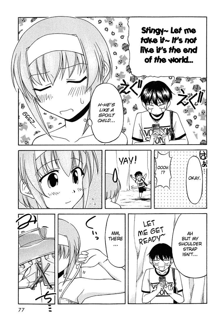 Tona-Gura! chapter 18 page 25