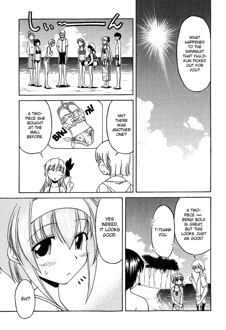 Tona-Gura! chapter 18 page 3