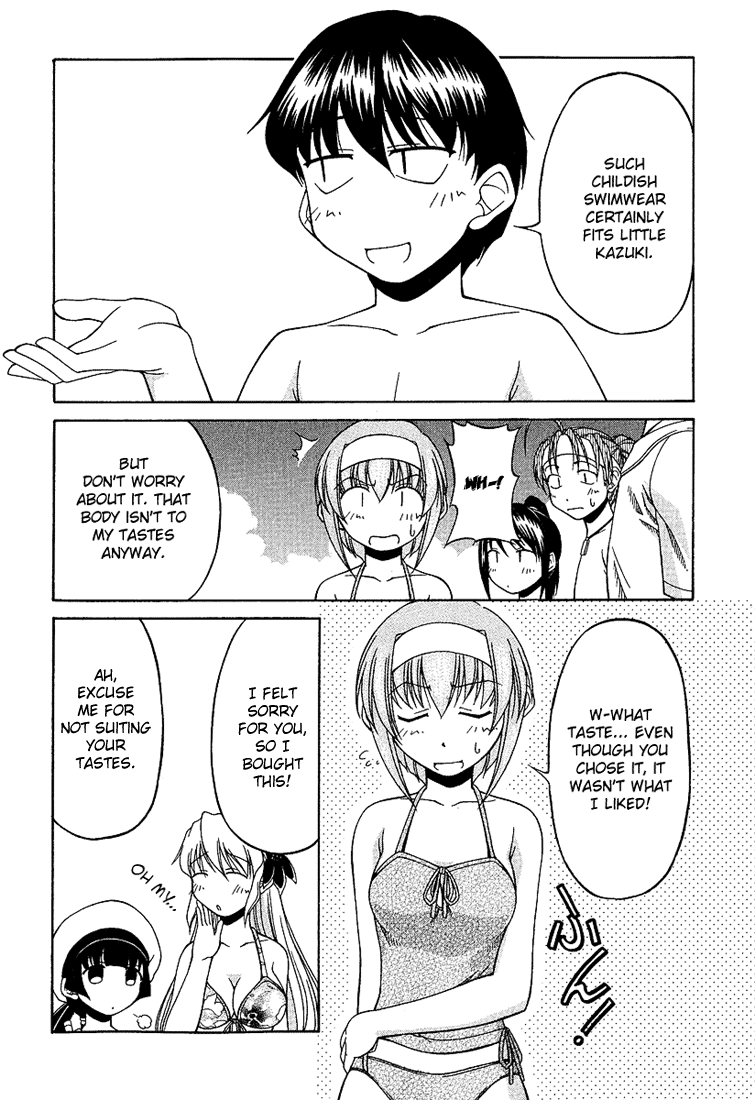 Tona-Gura! chapter 18 page 4