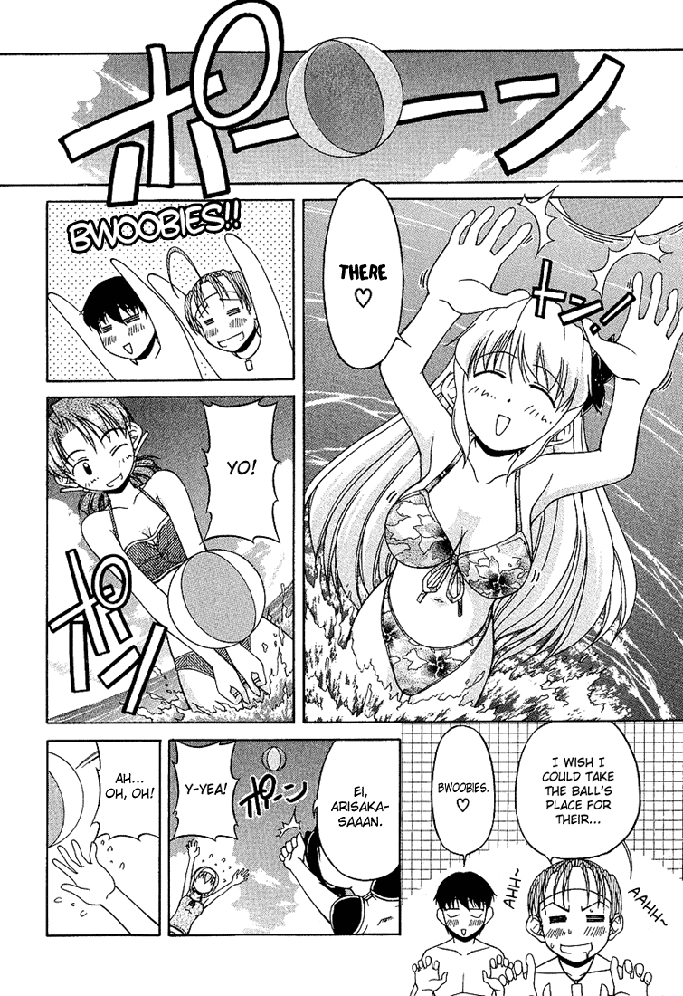 Tona-Gura! chapter 18 page 6