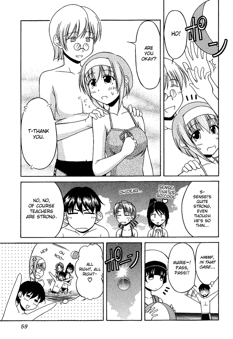 Tona-Gura! chapter 18 page 7