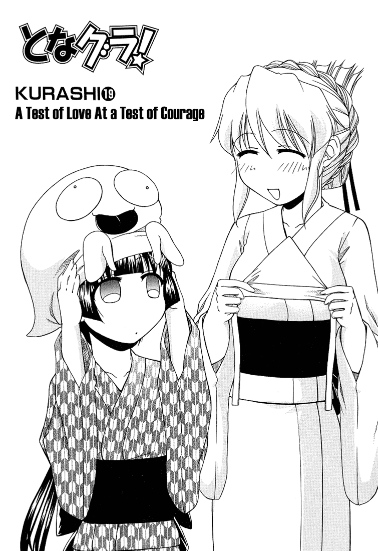 Tona-Gura! chapter 19 page 1