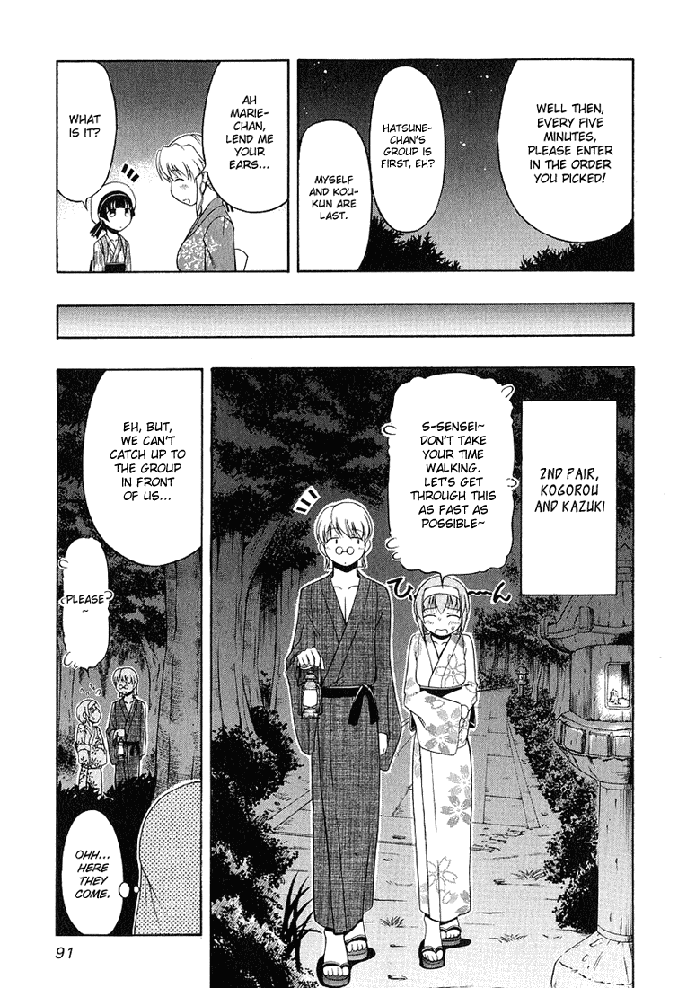 Tona-Gura! chapter 19 page 11