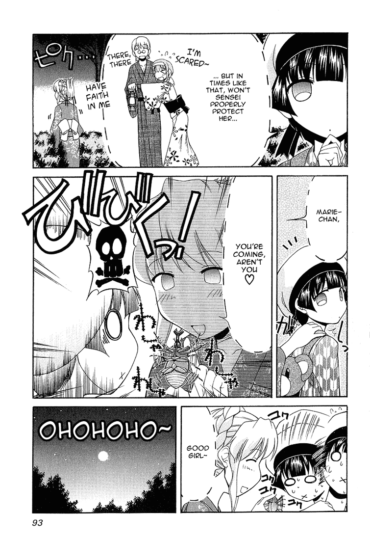 Tona-Gura! chapter 19 page 13