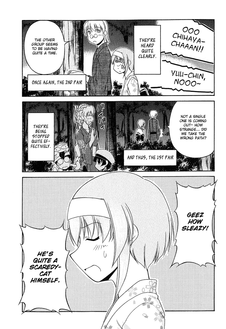 Tona-Gura! chapter 19 page 17