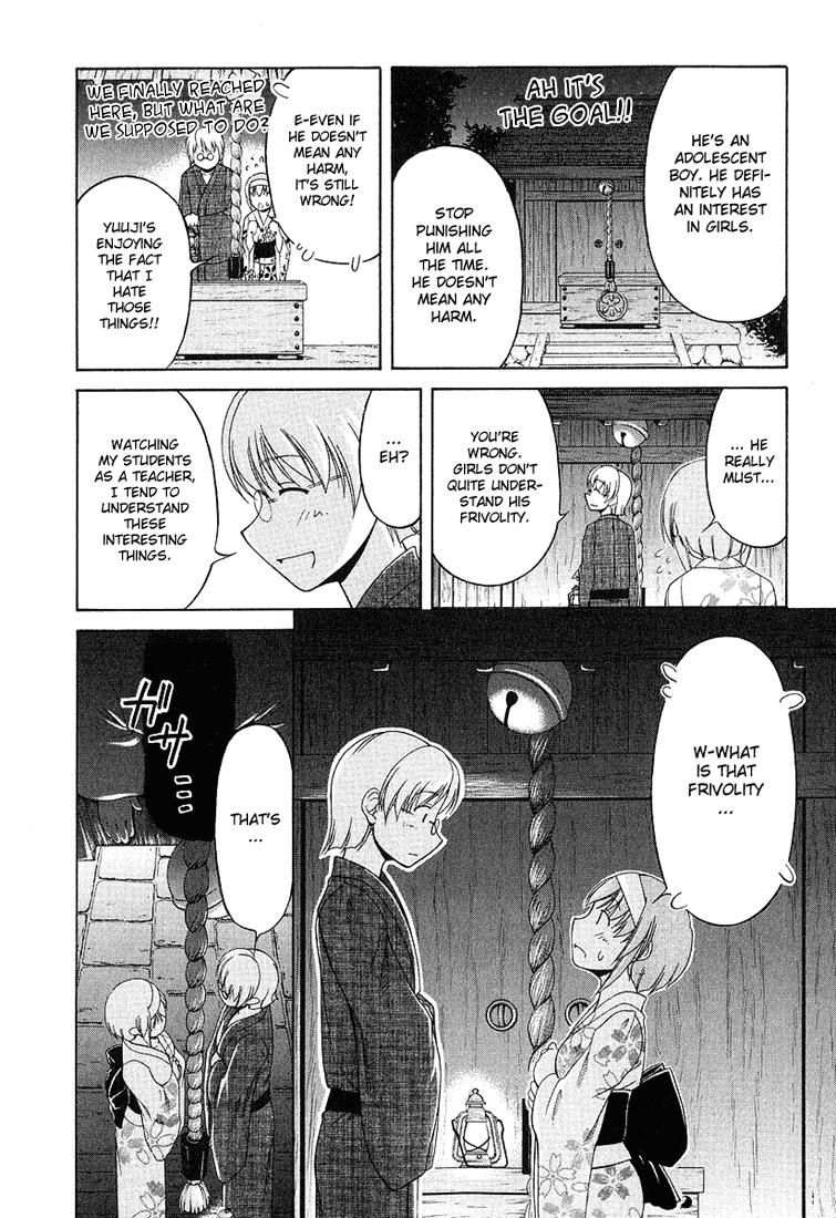 Tona-Gura! chapter 19 page 25