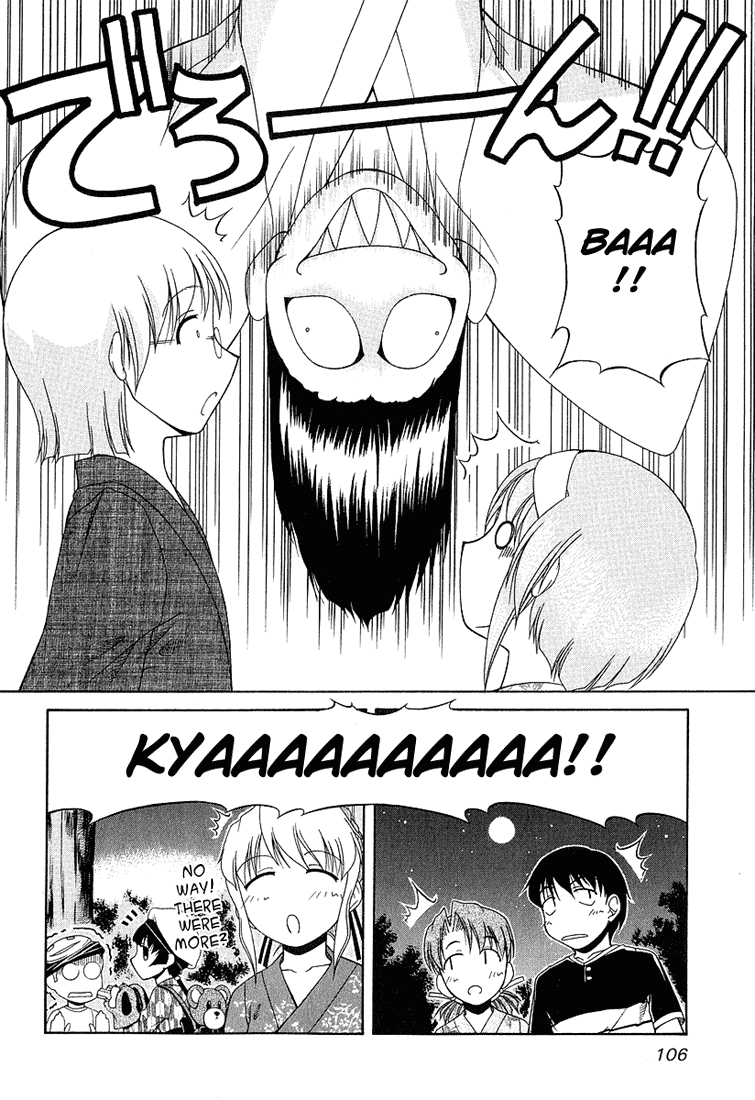 Tona-Gura! chapter 19 page 26