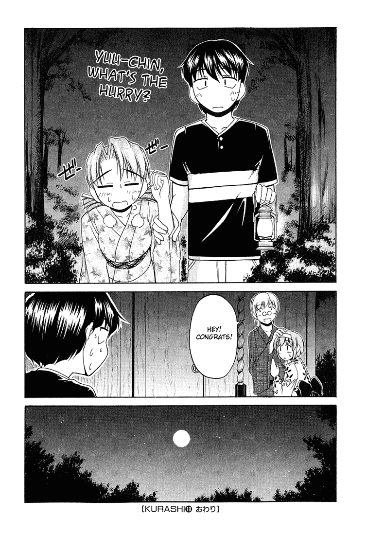 Tona-Gura! chapter 19 page 28