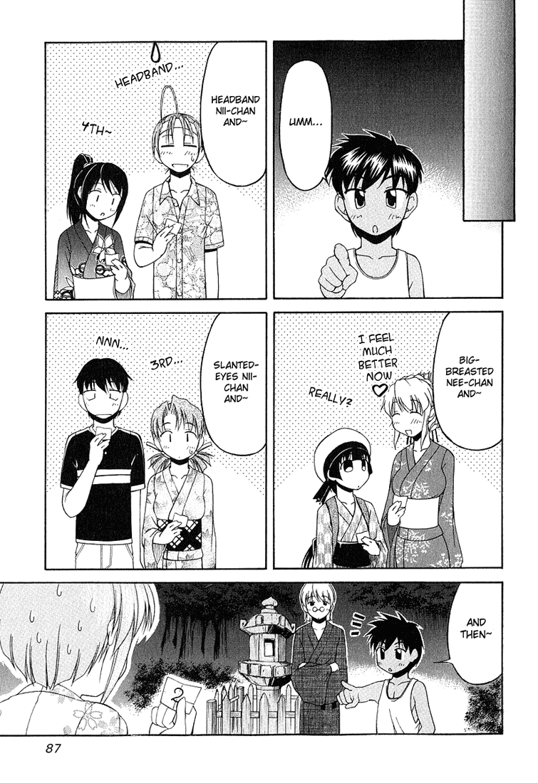 Tona-Gura! chapter 19 page 7