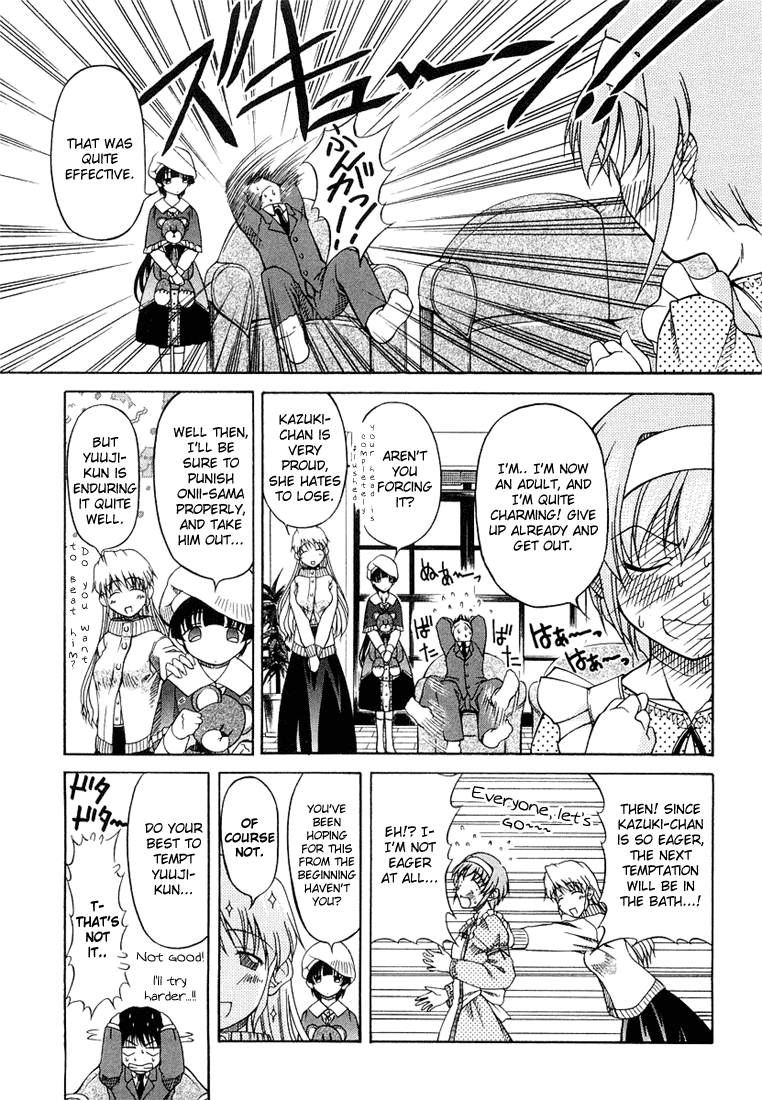 Tona-Gura! chapter 2 page 11