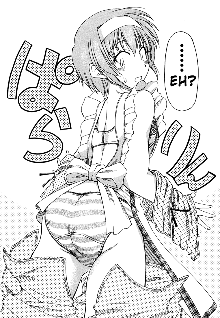 Tona-Gura! chapter 2 page 22