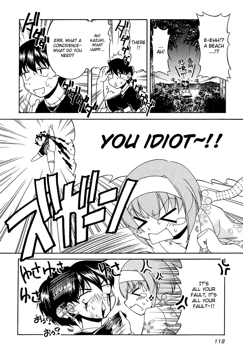 Tona-Gura! chapter 20 page 11