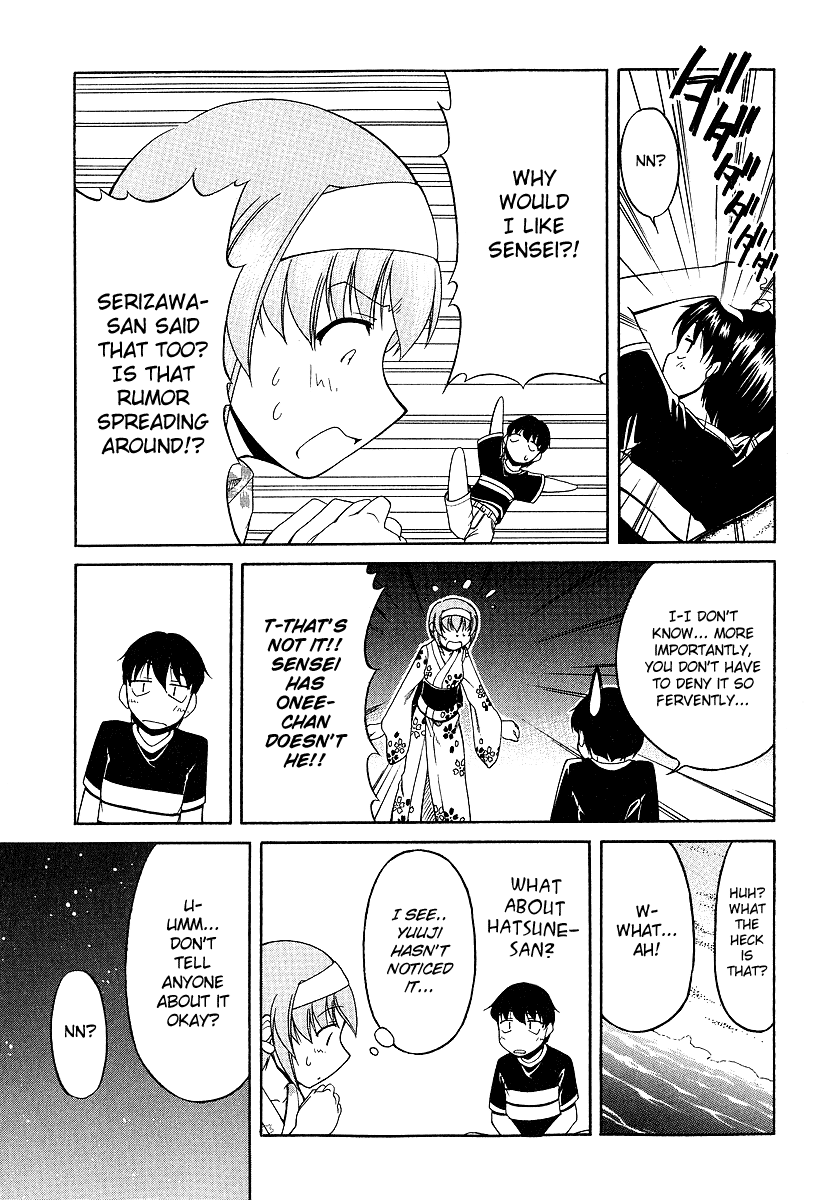 Tona-Gura! chapter 20 page 16