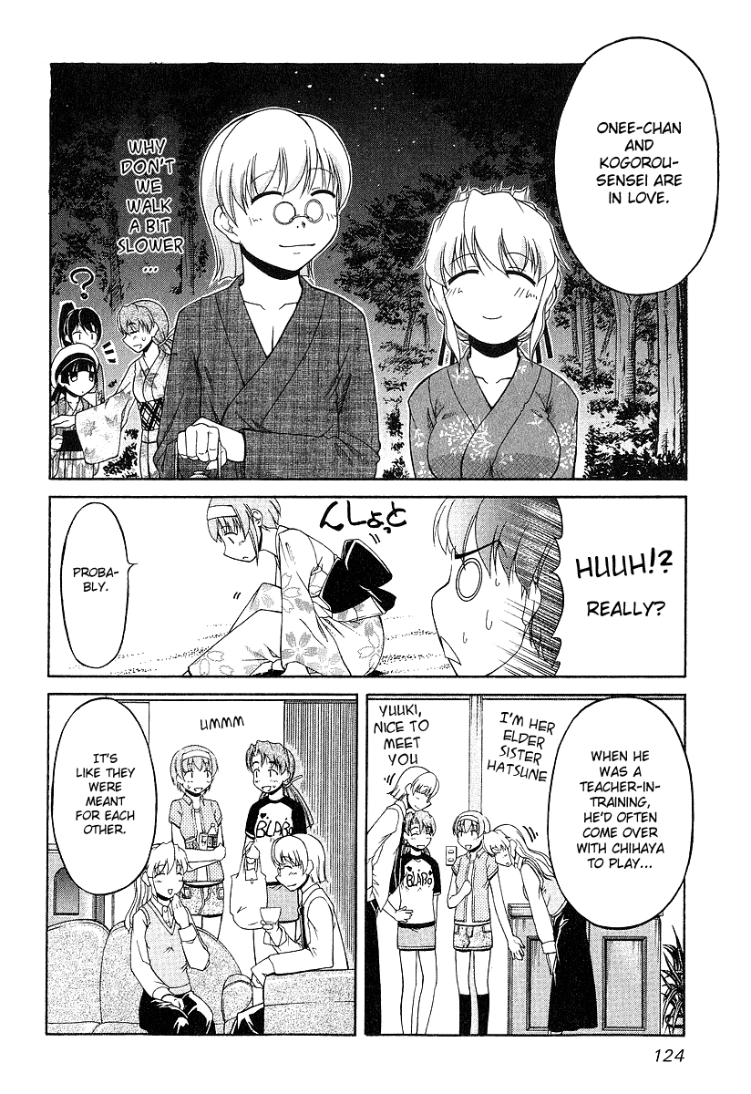 Tona-Gura! chapter 20 page 17