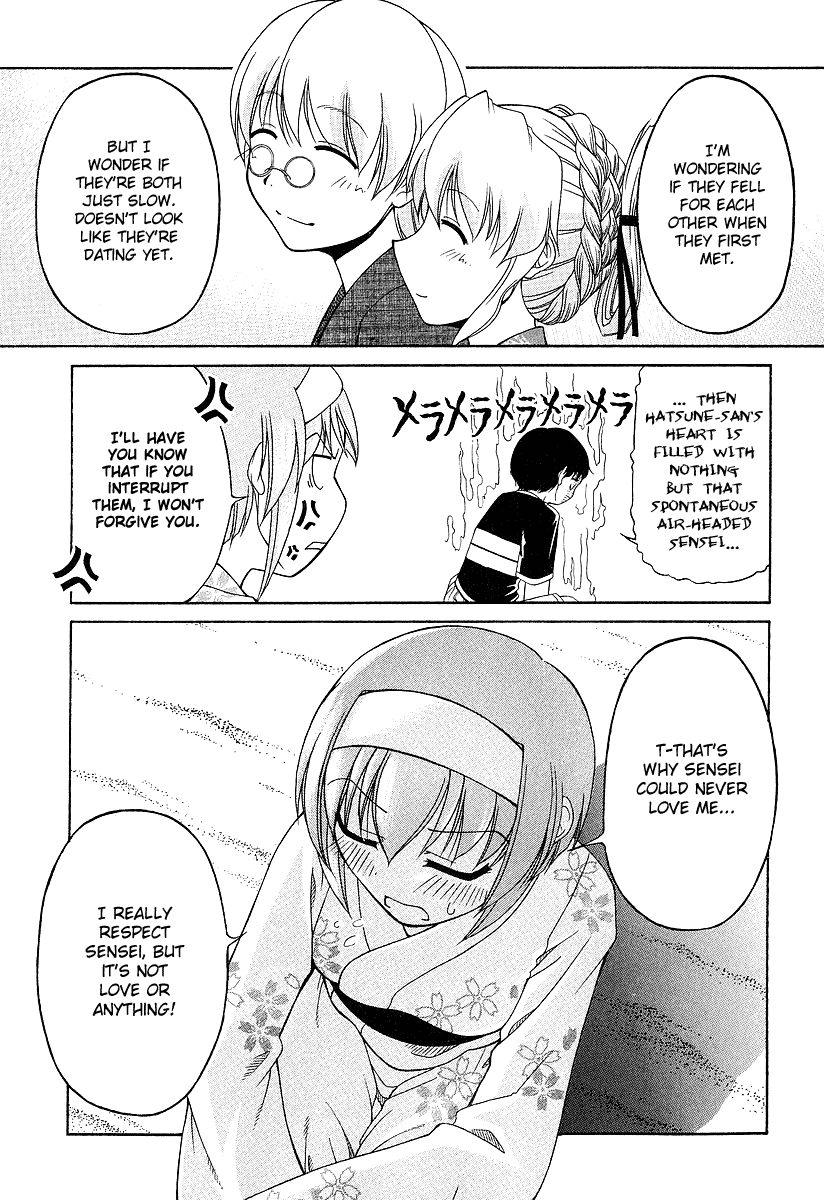 Tona-Gura! chapter 20 page 18