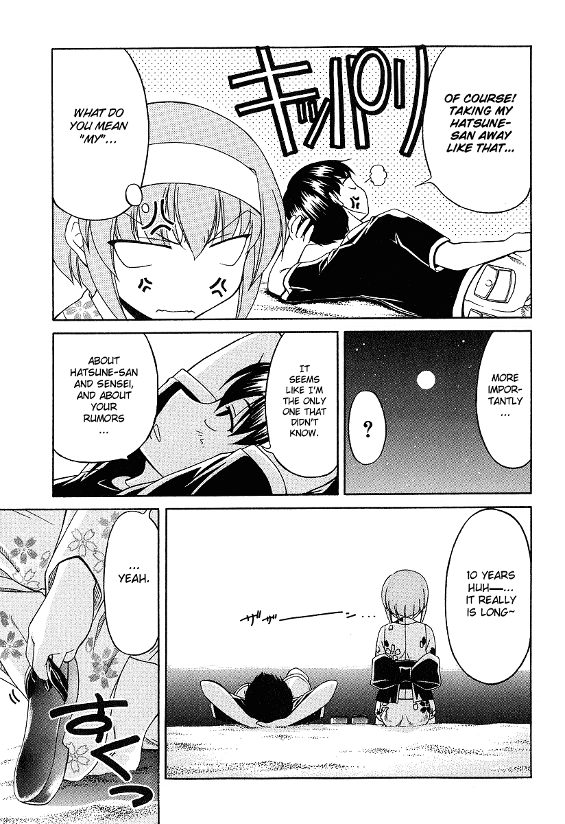 Tona-Gura! chapter 20 page 20