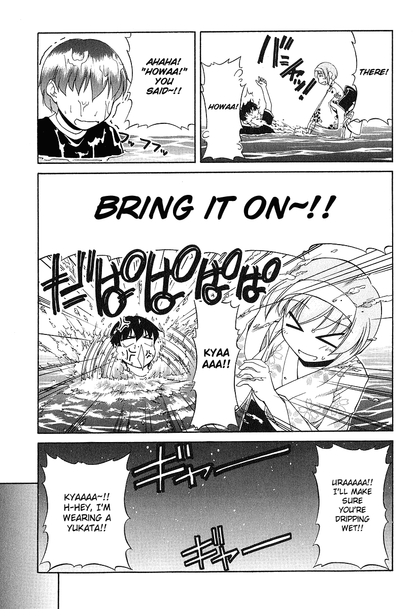 Tona-Gura! chapter 20 page 26