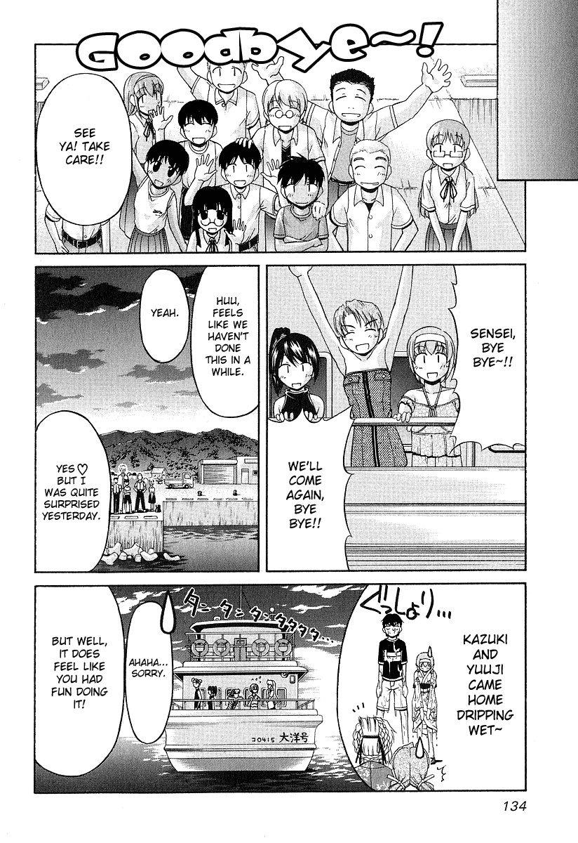 Tona-Gura! chapter 20 page 27