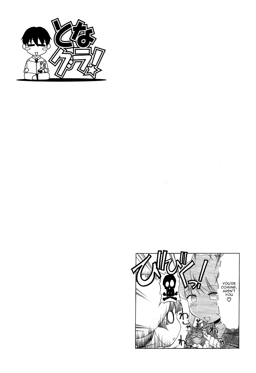 Tona-Gura! chapter 20 page 30