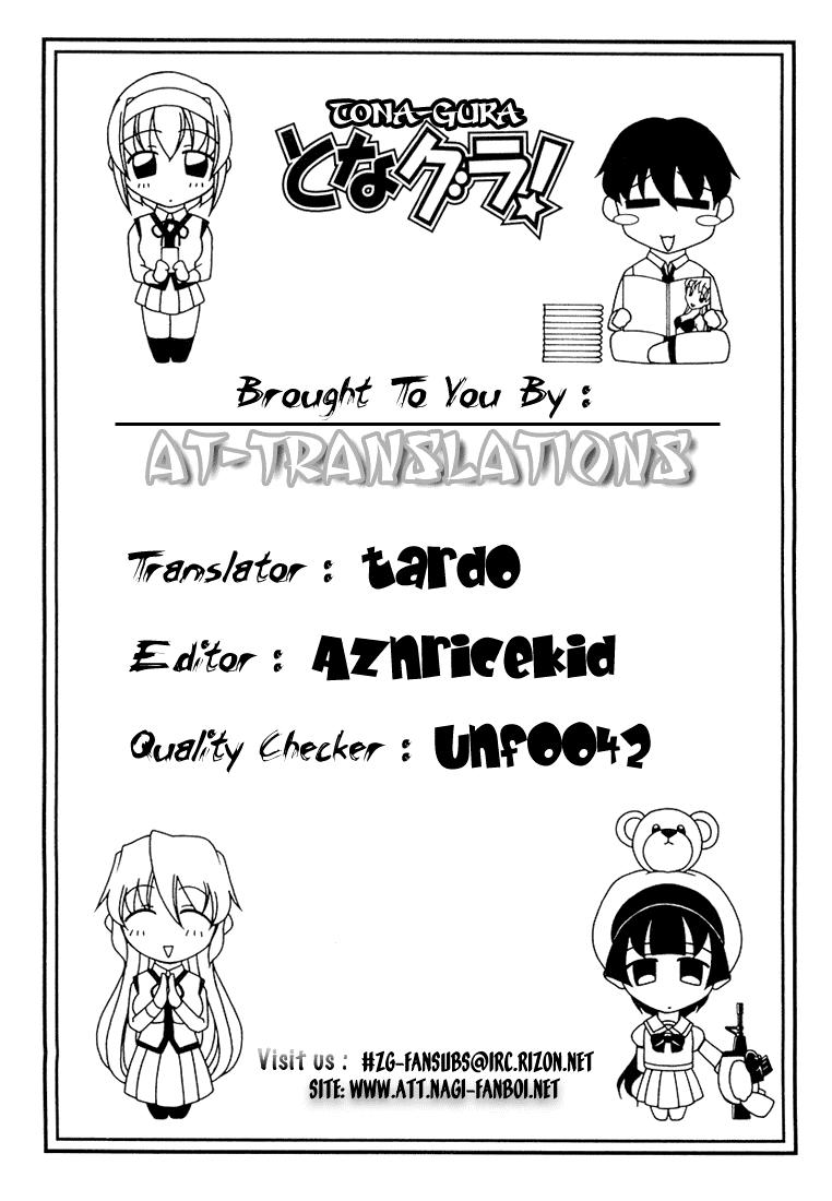 Tona-Gura! chapter 20 page 31