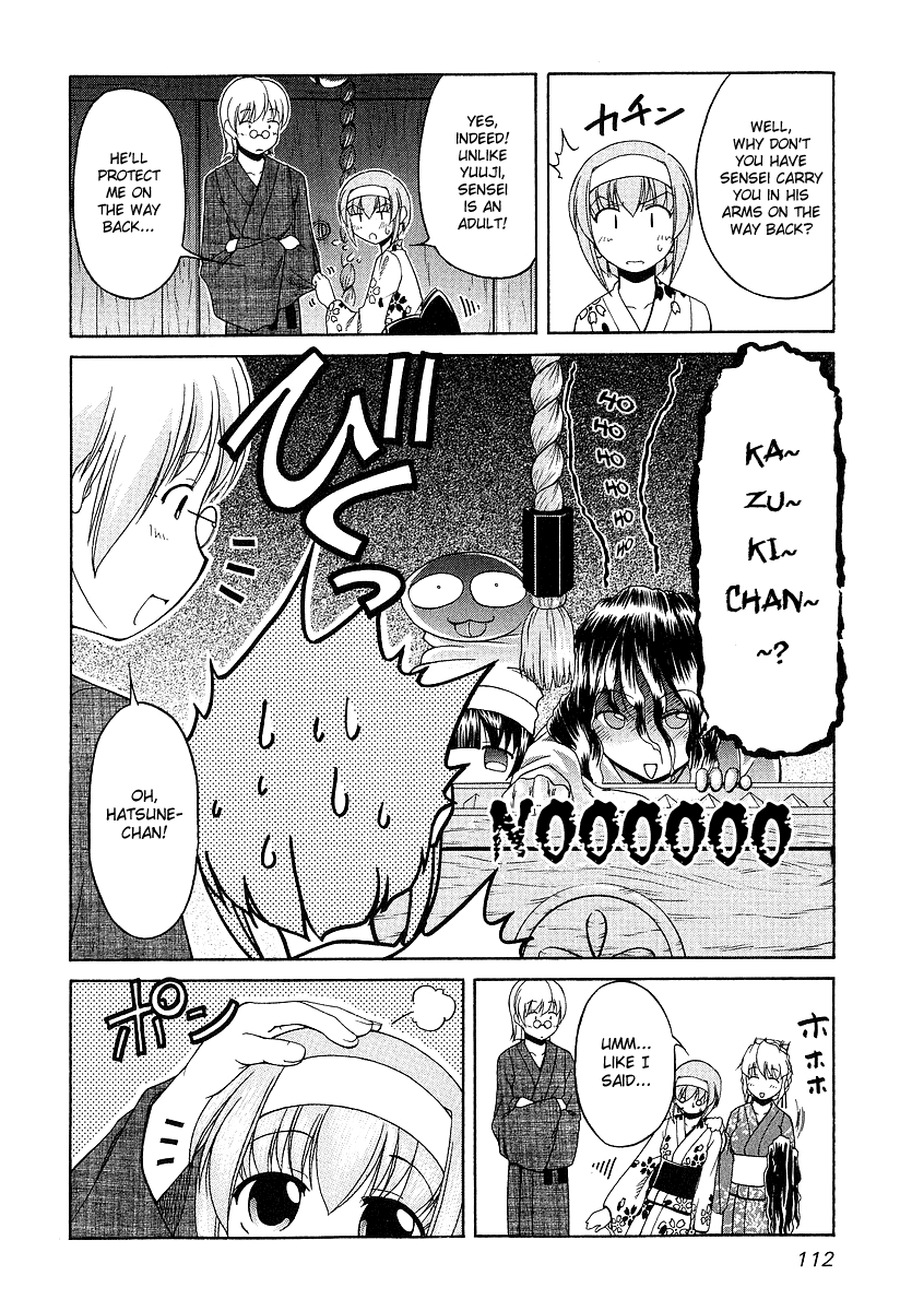 Tona-Gura! chapter 20 page 5