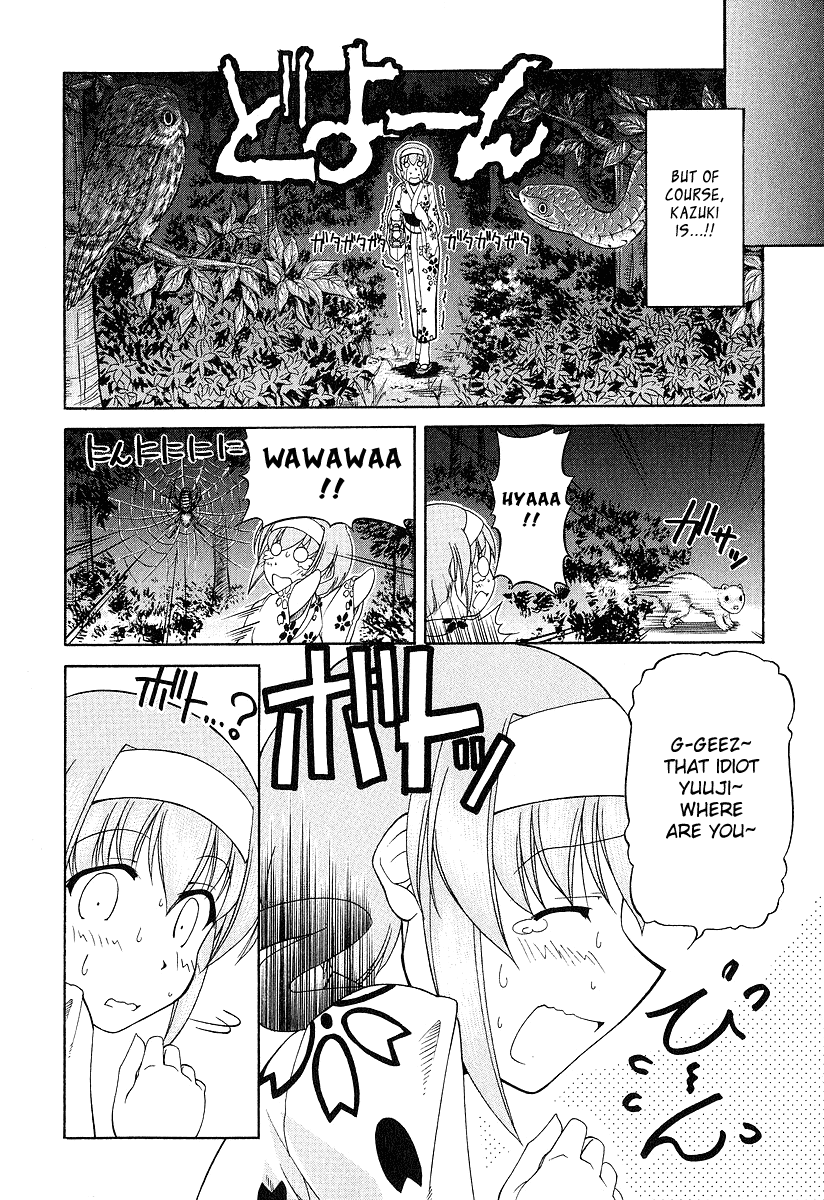 Tona-Gura! chapter 20 page 9