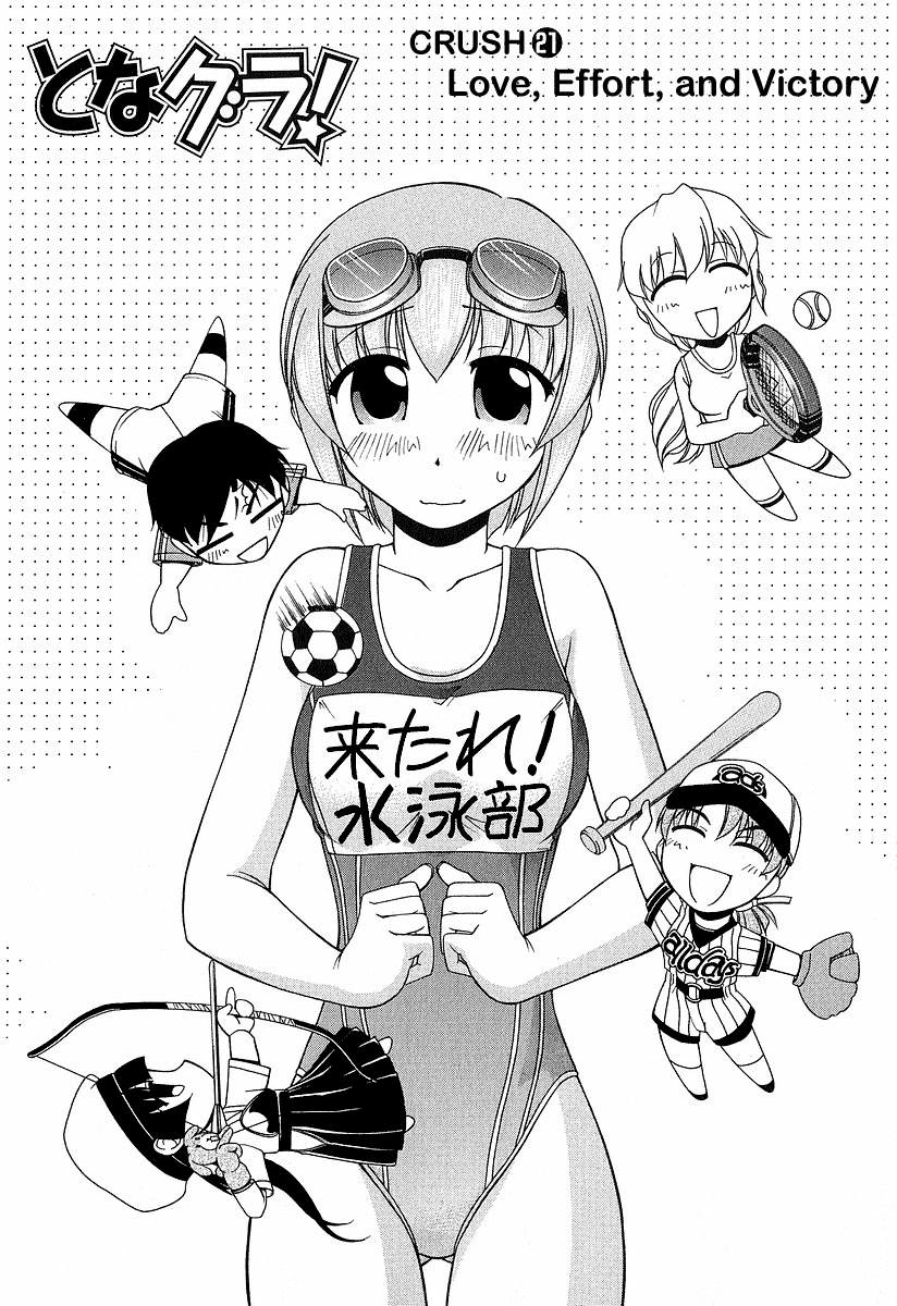 Tona-Gura! chapter 21 page 1