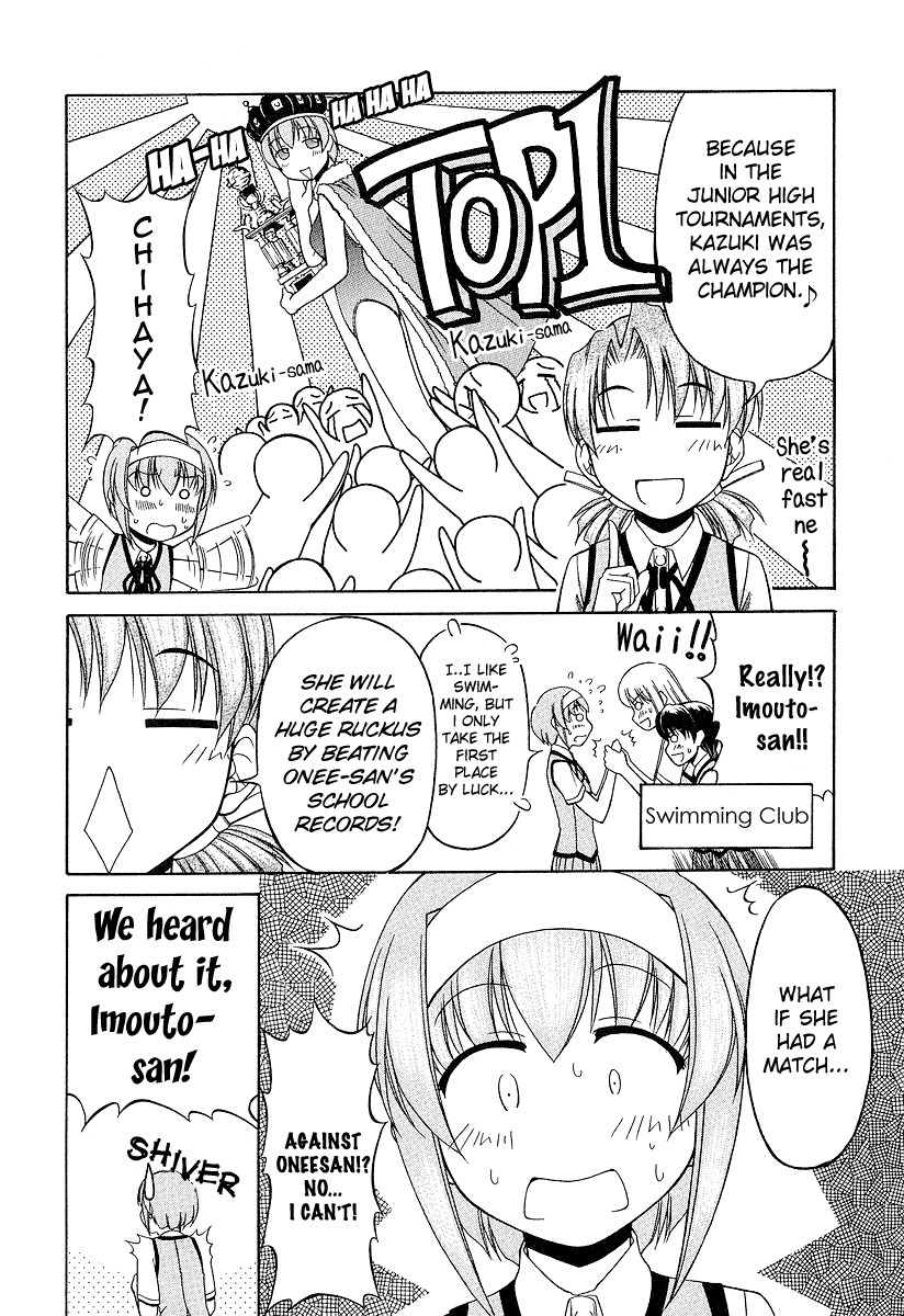 Tona-Gura! chapter 21 page 12