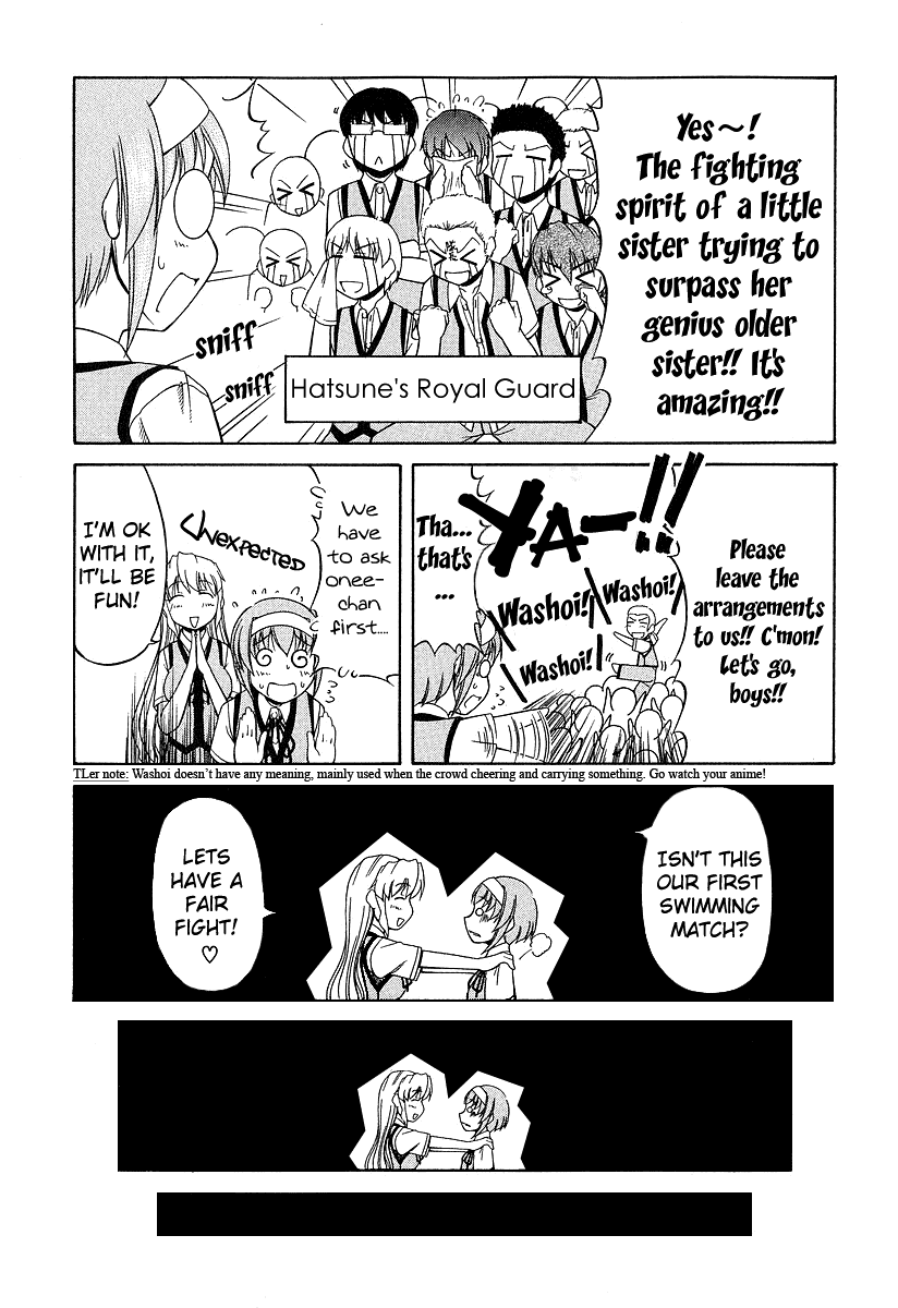 Tona-Gura! chapter 21 page 13