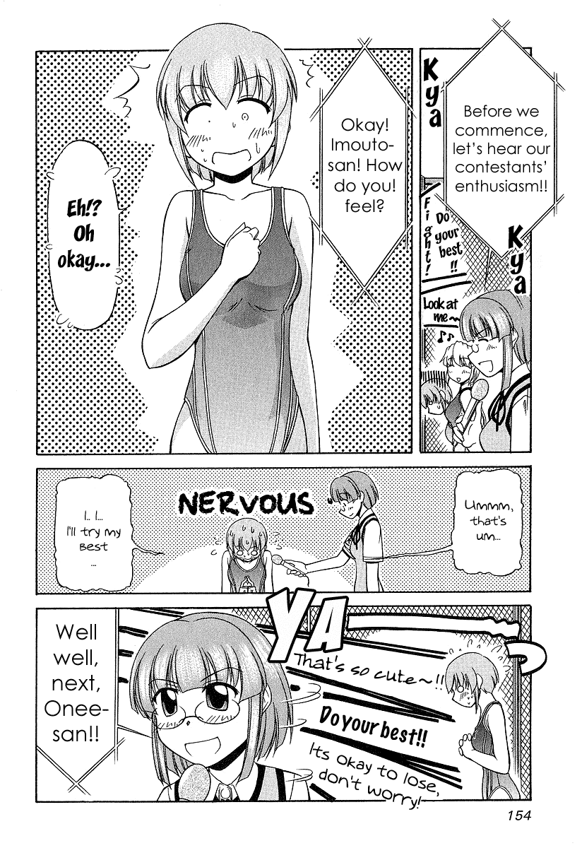 Tona-Gura! chapter 21 page 16